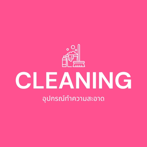 CLEANING �ػ�ó�Ӥ������Ҵ
