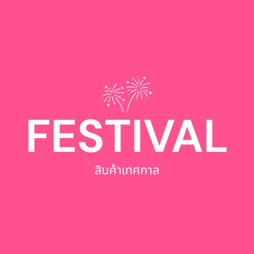 FESTIVAL �Թ����ȡ��