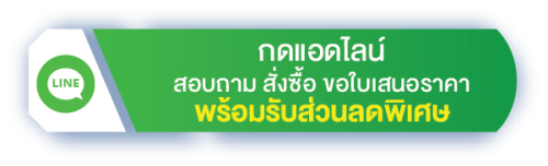 �Դ��ͼ�ҹ LINE
